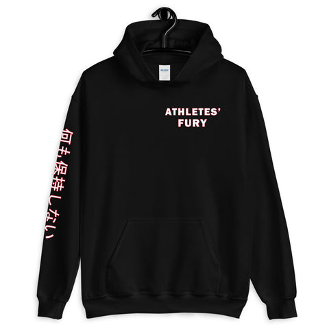 Athletes' Fury - "Hold Back Nothing" Written in Japanese on Right Sleeve - 3 Colors - LiVit BOLD